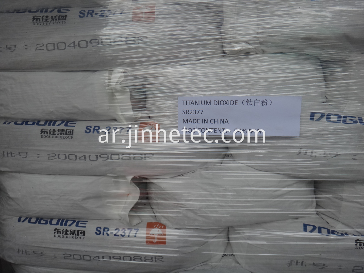 SR2377 Rutile Titanium Dioxide DoGuide TiO2